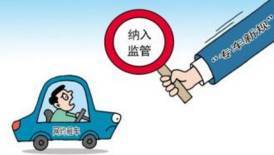 租賃服務新規明日起實施 五大變化影響你我生活