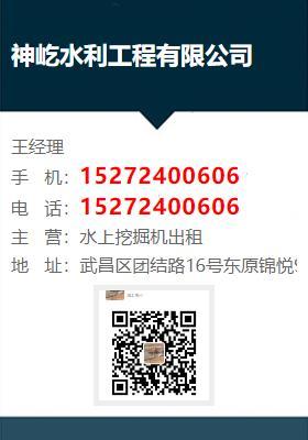 神屹水上挖掘機(jī)出租 高效靈活的租賃服務(wù)，助力水域工程建設(shè)